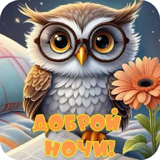 Sticker Куку - 2