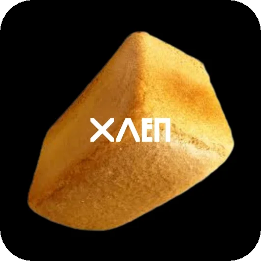 Sticker Kulish_by_TgEmodziBot - 1