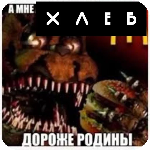 Sticker Kulish_by_TgEmodziBot - 1