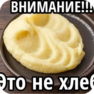 Sticker Kulish @TgEmodziBot - 10