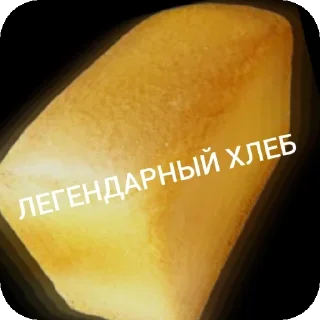 Sticker Kulish @TgEmodziBot - 4