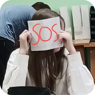 Стикер Культ - 5