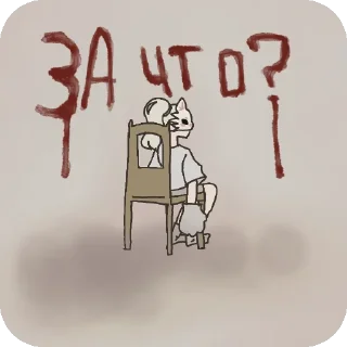 Sticker Квд топ 💋 - 5