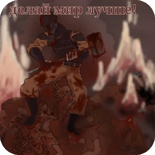 Sticker Квд топ 💋 - 7