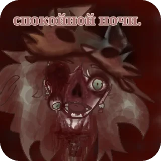 Sticker Квд топ 💋 - 2