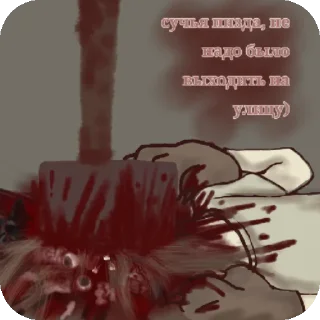 Sticker Квд топ 💋 - 10