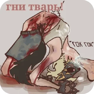 Sticker Квд топ 💋 - 3