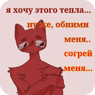 Sticker Квд топ 💋 - 4