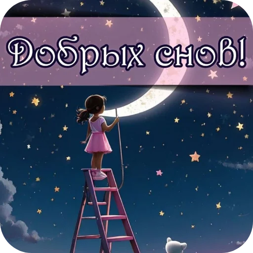 Sticker LapochkaAlesya02 - 1