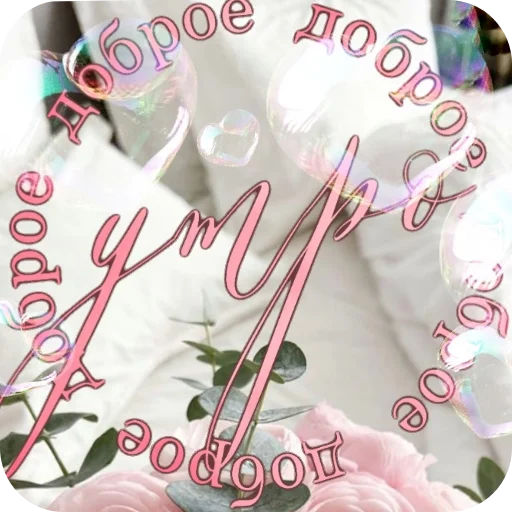 Стикер LapochkaAlesya02 - 1