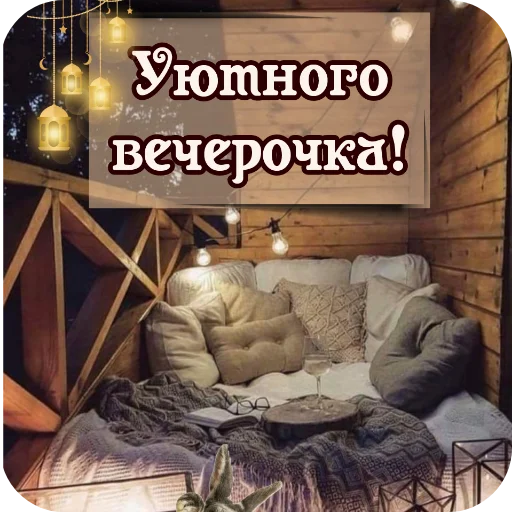 Sticker LapochkaAlesya02 - 1