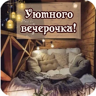 Sticker ОТКРЫТКИ: @krolichi_lapochki - 1