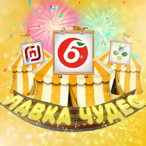 Стикер Lavka_chuda - 1