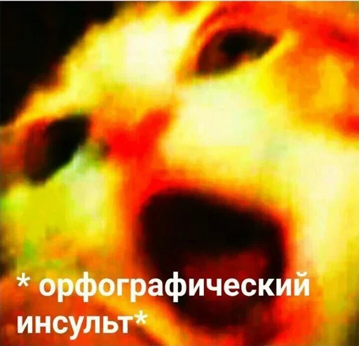 Стикер Lehvost - 1