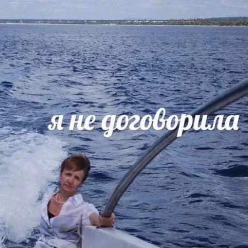 Стикер Lehvost - 1