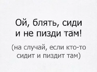 Sticker Guanciale - 2