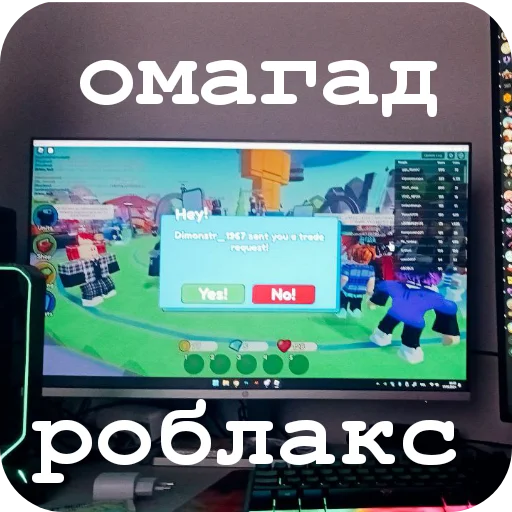 Sticker LekheyNEDOofficial - 1