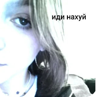 Sticker Леруа - 4