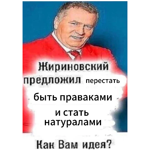 Леваки бай @pablo19098 - 