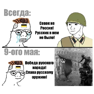 Sticker Леваки бай @pablo19098 - 4