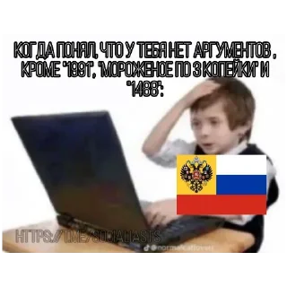 Sticker Леваки бай @pablo19098 - 6