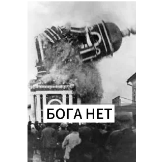 Sticker Леваки бай @pablo19098 - 8