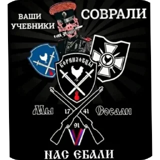 Sticker Леваки бай @pablo19098 - 10