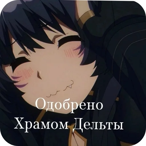 Sticker Lichnyj_pak3 - 1