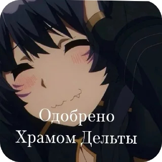 Sticker Личный пак - 0