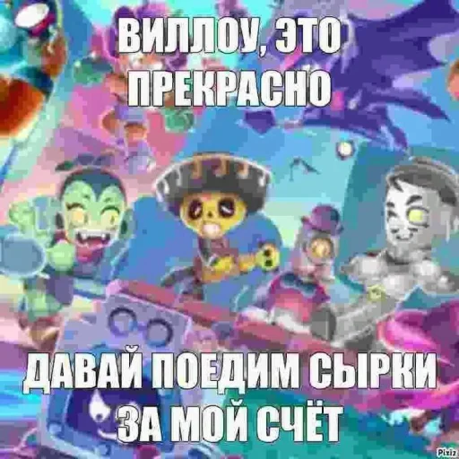 Sticker Life_PogankikhD_by_TgEmodziBot - 1