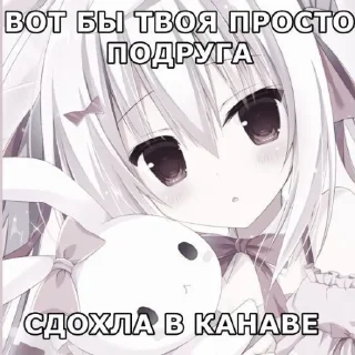 Sticker Life Poganki.ХD @TgEmodziBot - 2