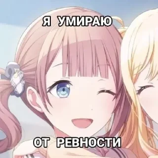 Sticker Life Poganki.ХD @TgEmodziBot - 6