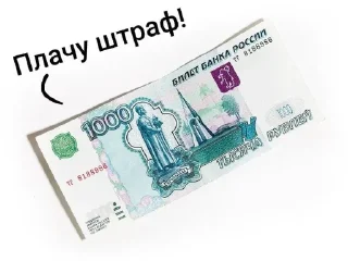 Sticker Разное - Lipochka - 3