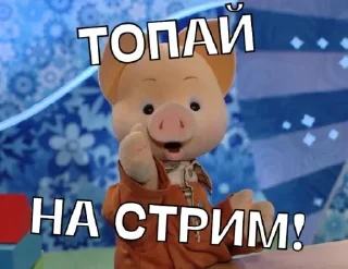 Sticker Разное - Lipochka - 1