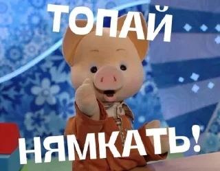 Sticker Разное - Lipochka - 5