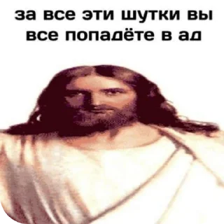 Sticker Пак желающего смерти - 4