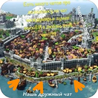 Sticker Лололовилка - 7