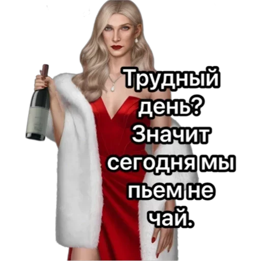 Sticker LovchayaAnkRc - 1