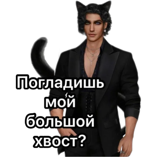 Sticker LovchayaAnkRc - 1