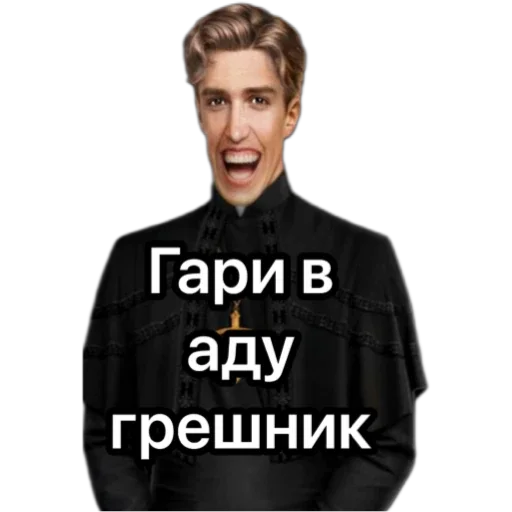 Sticker LovchayaAnkRc - 1