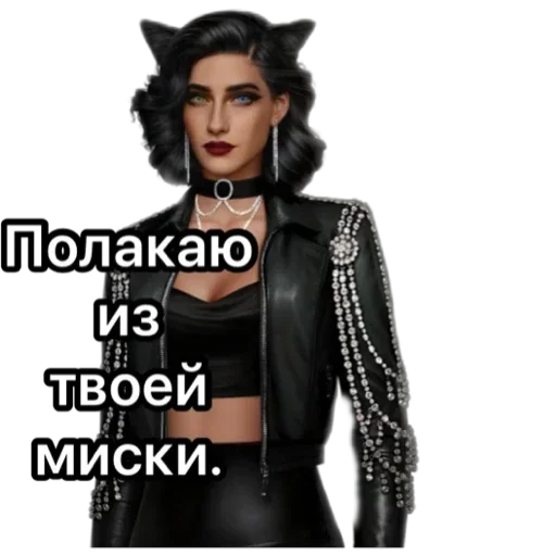 Sticker LovchayaAnkRc - 1