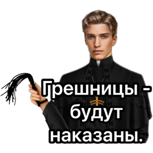 Sticker LovchayaAnkRc - 1