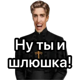 Стикер Ловчая @ank_rc - 11