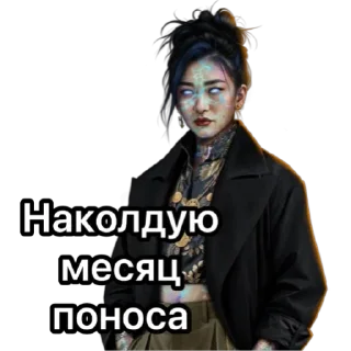 Стикер Ловчая @ank_rc - 8