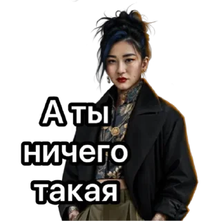 Стикер Ловчая @ank_rc - 10