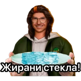 Стикер Ловчая @ank_rc - 0