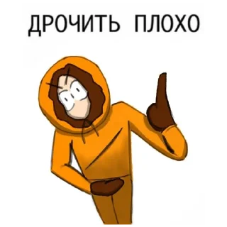 Стикер South park❤️‍🔥🕸@LutiPups - 2