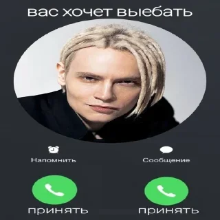 Sticker ЛучшееСтатик - 2