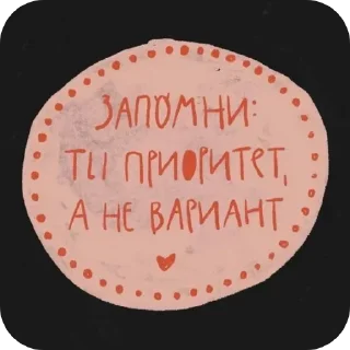 Sticker Стикеры от  @zlokotik - 8