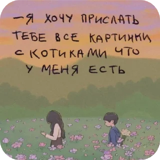 Sticker Стикеры от  @zlokotik - 4